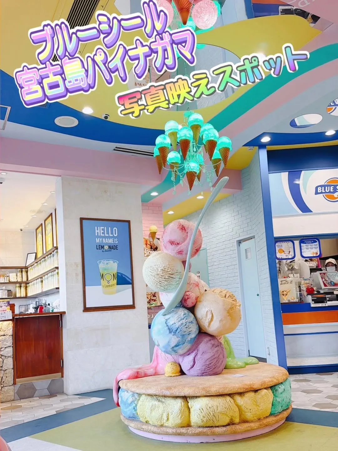 宮古島でレンタカードライブ、思い出作りなんていかがでしょうか...